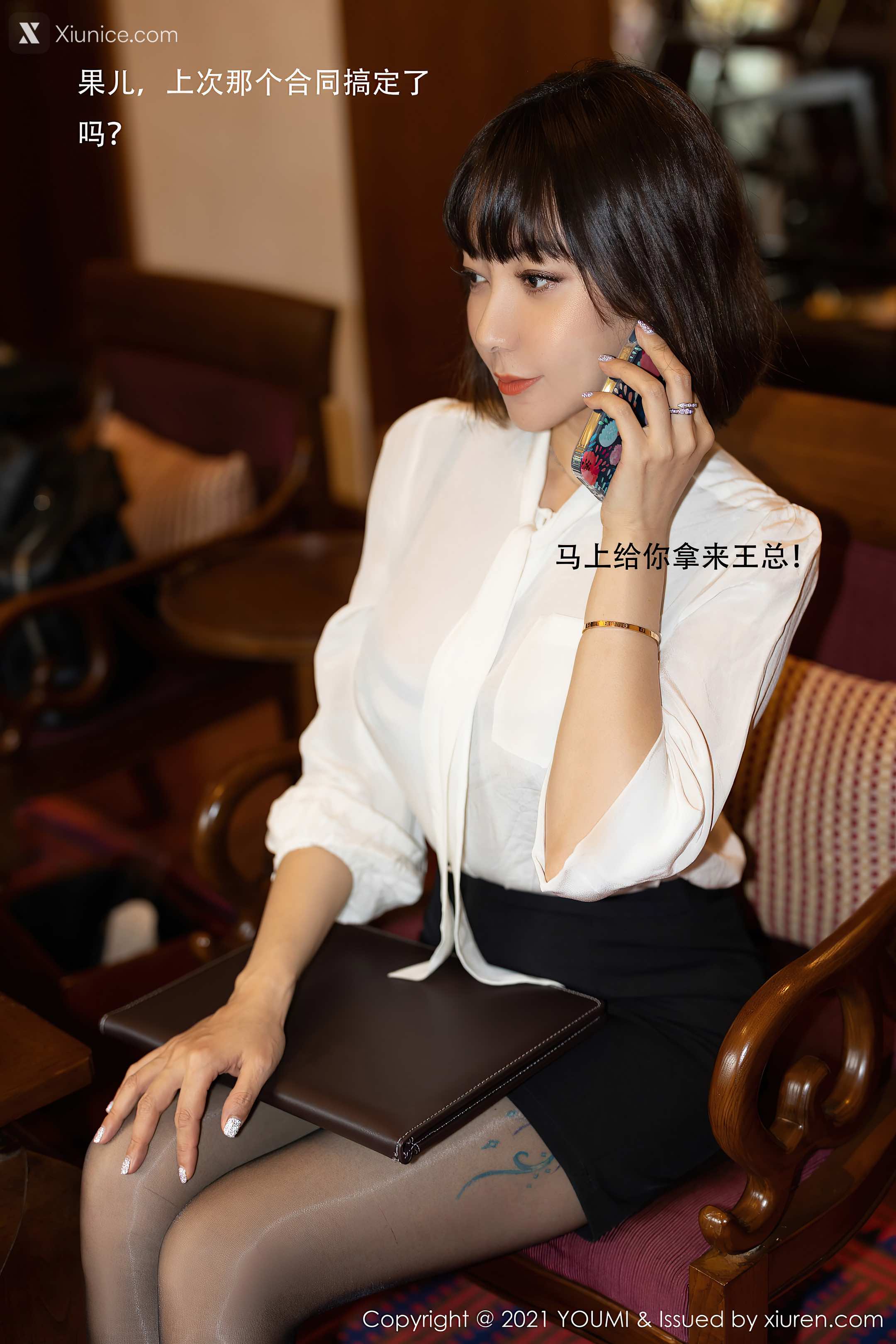 YouMi尤蜜荟 Vol.0662 果儿Victoria 第2张