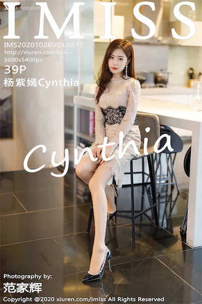 IMiss爱蜜社 No.0517 杨紫嫣Cynthia