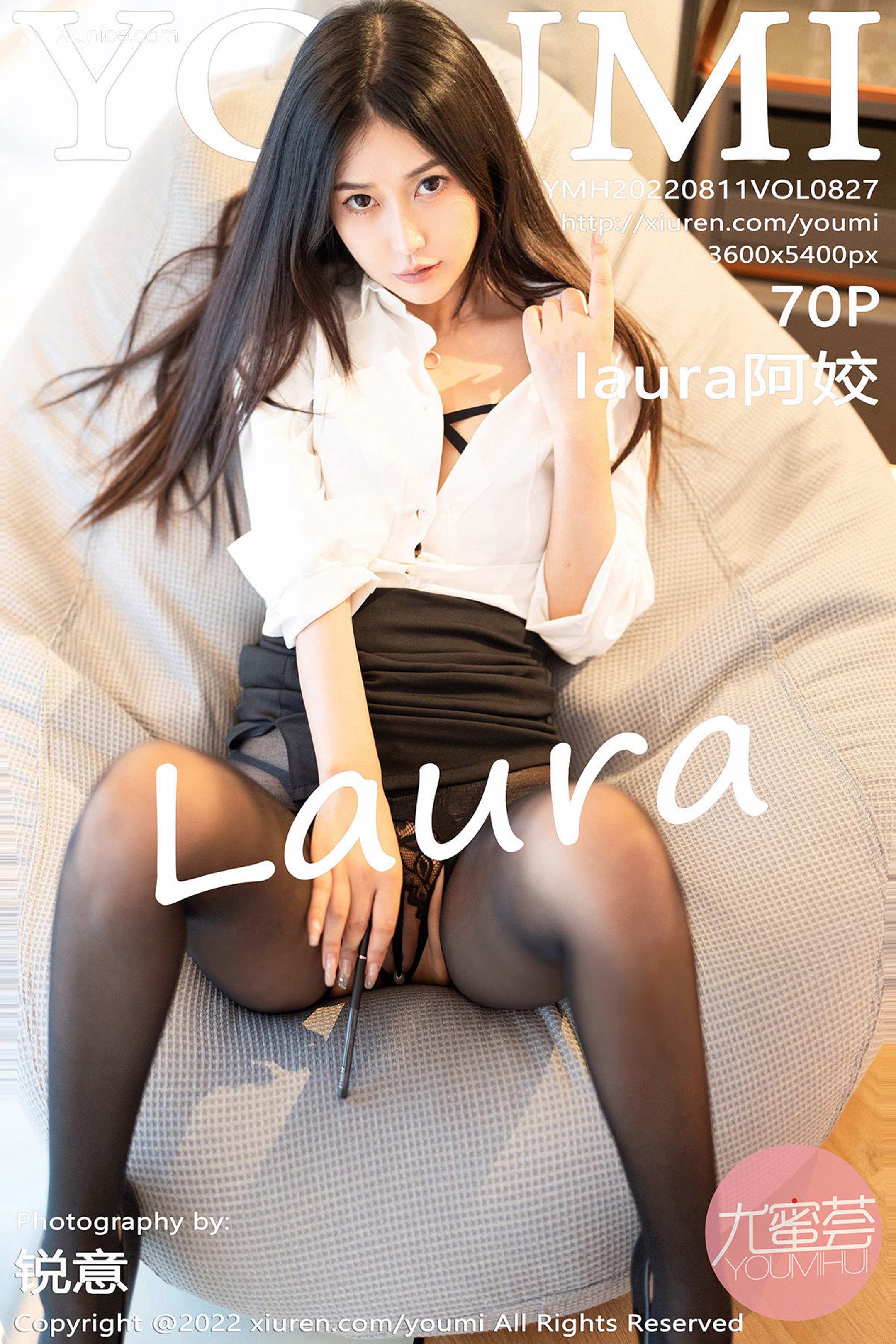 YouMi尤蜜荟 Vol.0827 laura阿姣 第71张
