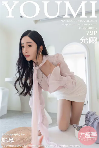 YouMi尤蜜荟 Vol.0801 允爾