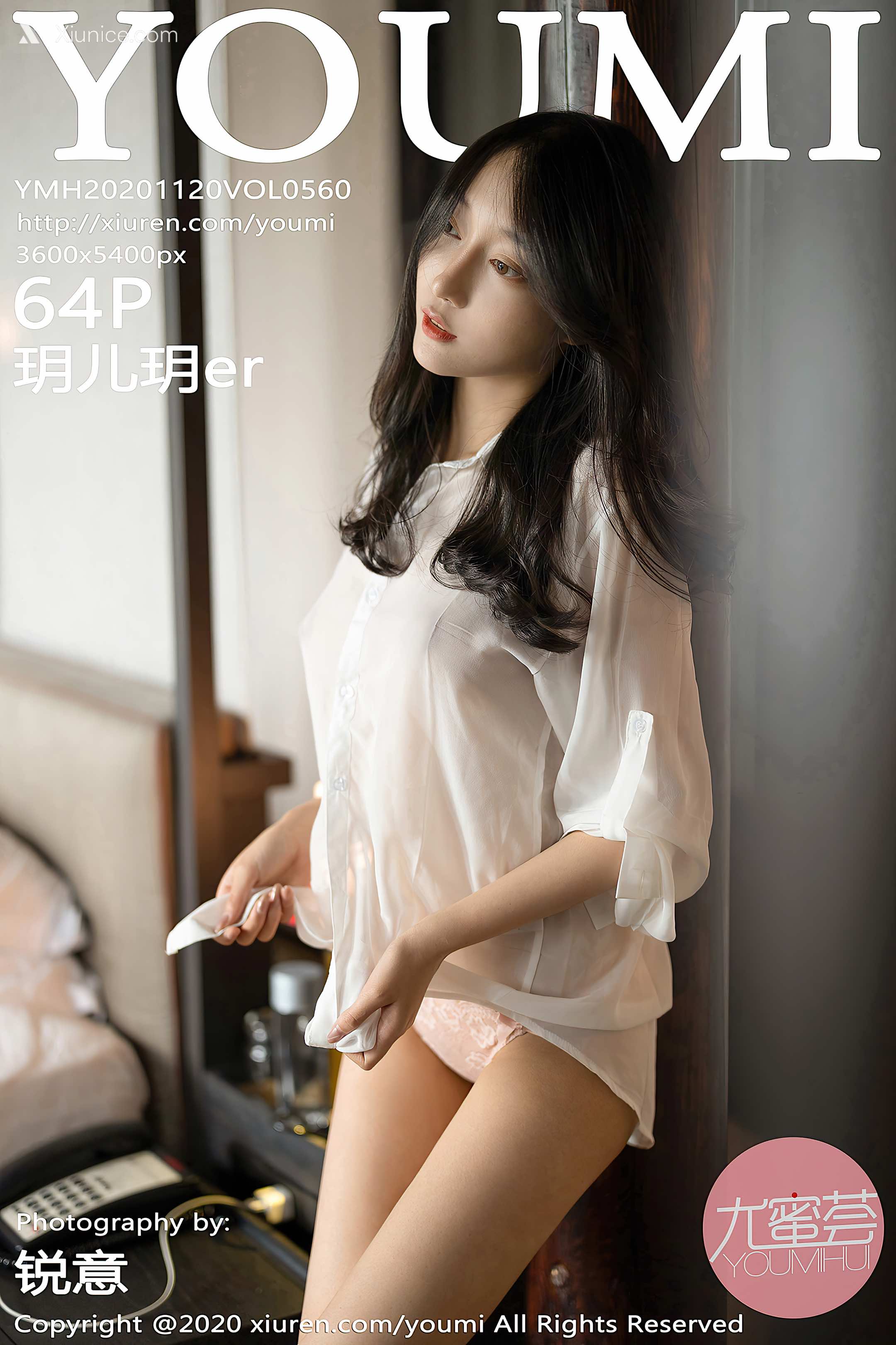YouMi尤蜜荟 Vol.0560 玥儿玥er 第65张