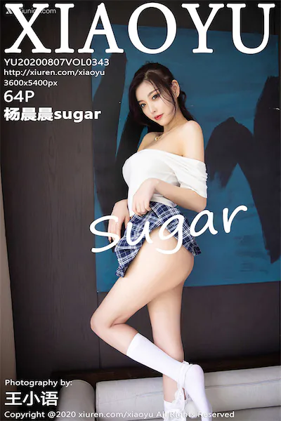 XiaoYu语画界 Vol.0343 杨晨晨sugar