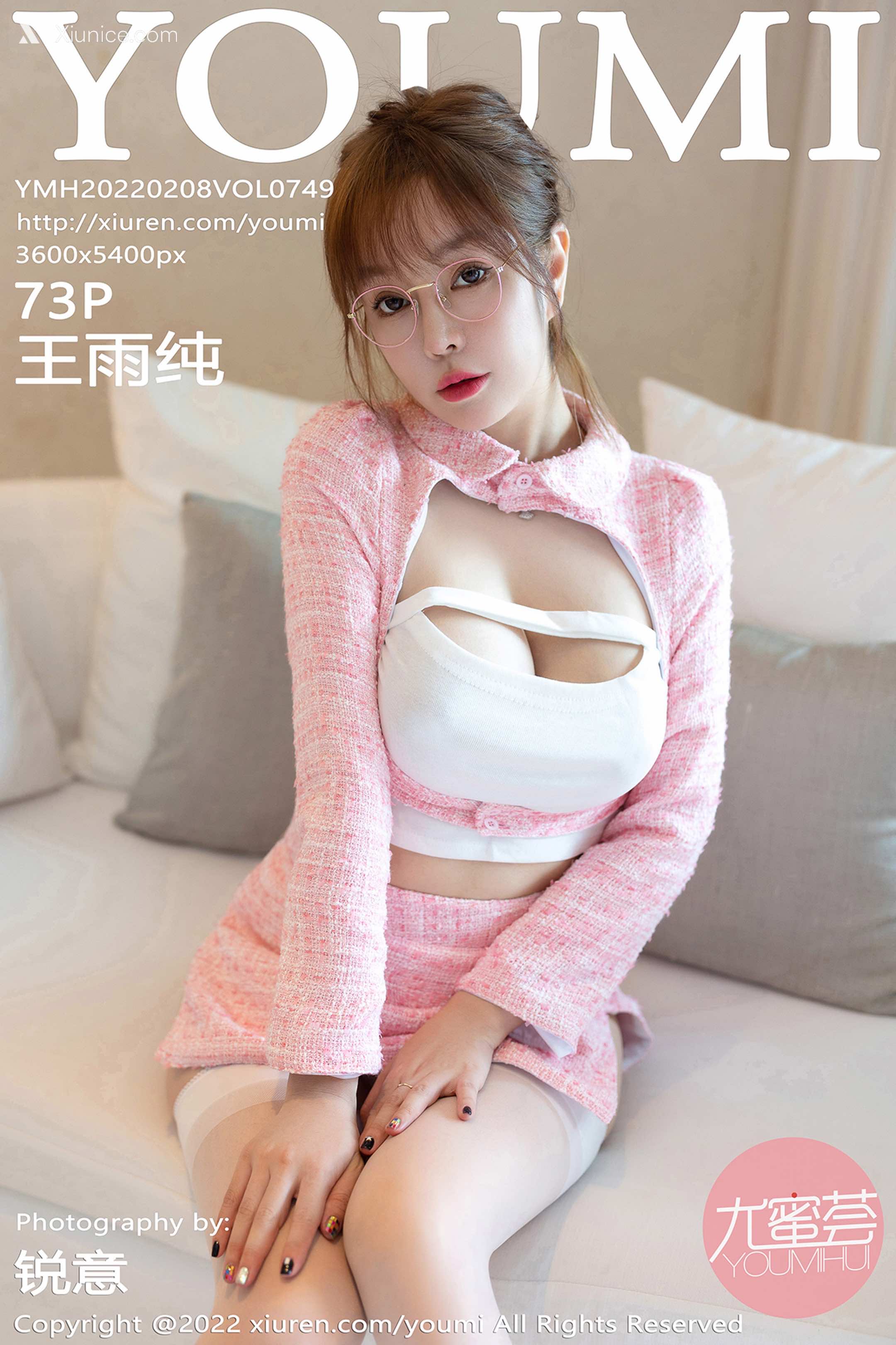 YouMi尤蜜荟 Vol.0749 王雨纯 第72张