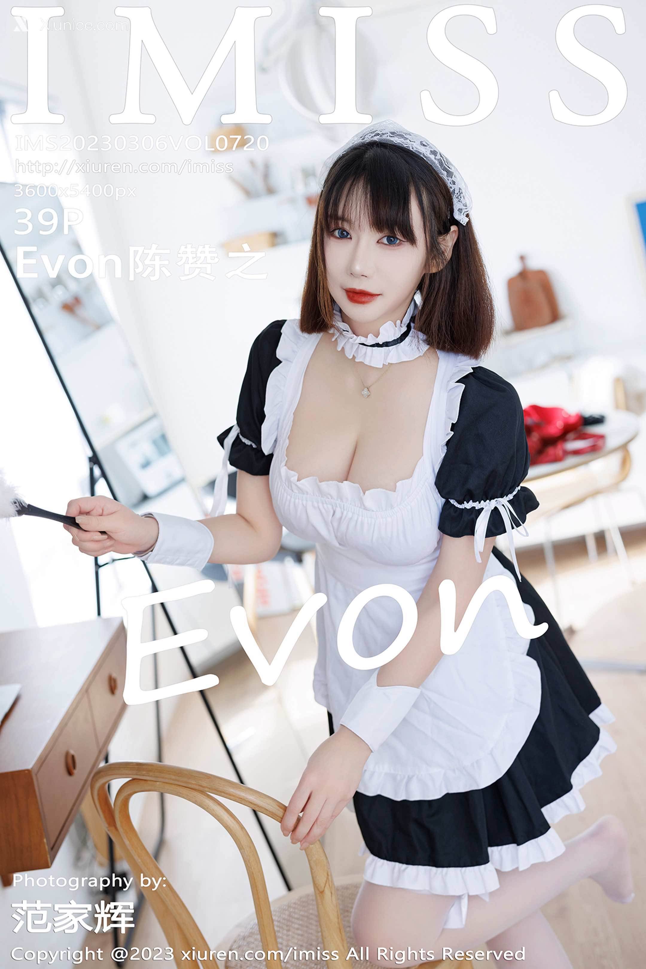 IMiss爱蜜社 No.0720 陈赞之 第40张