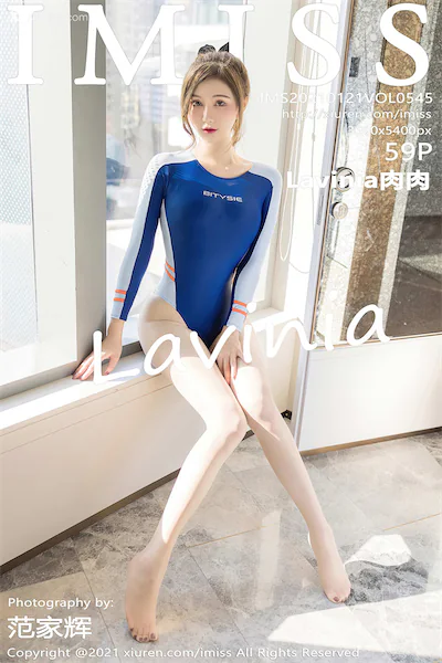 IMiss爱蜜社 No.0545 Lavinia肉肉