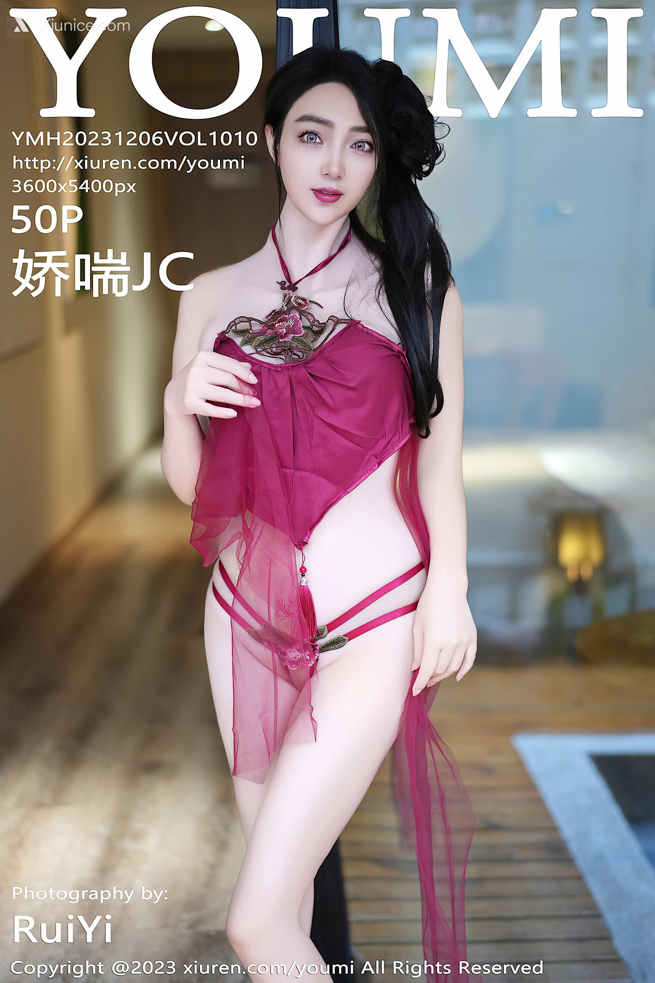 YouMi尤蜜荟 Vol.1010 娇喘JC 第51张