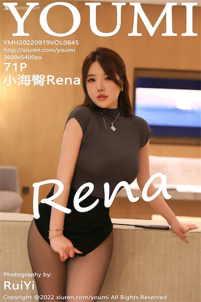 YouMi尤蜜荟 Vol.0845 小海臀Rena