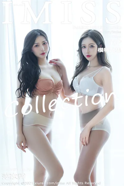 IMiss爱蜜社 No.0625 Lavinia肉肉 模特合集
