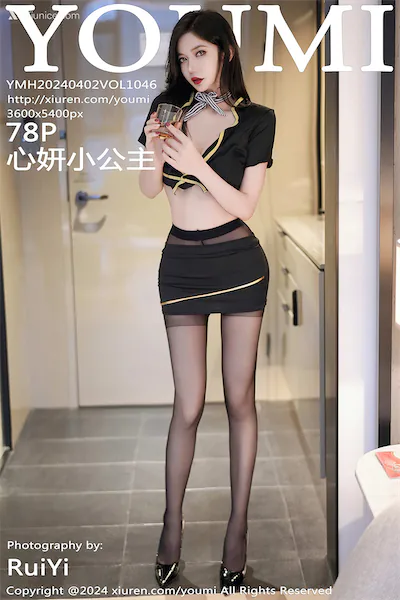 YouMi尤蜜荟 Vol.1046 心妍小公主