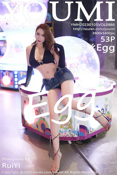YouMi尤蜜荟 Vol.0886 尤妮丝Egg
