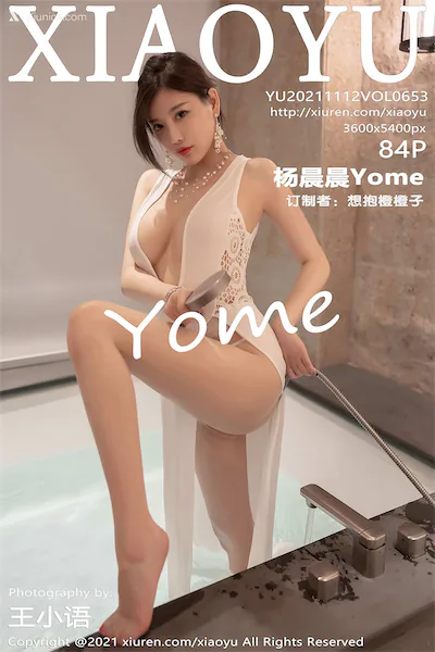 XiaoYu语画界 Vol.0653 杨晨晨Yome