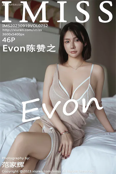 IMiss爱蜜社 No.0752 Evon陈赞之