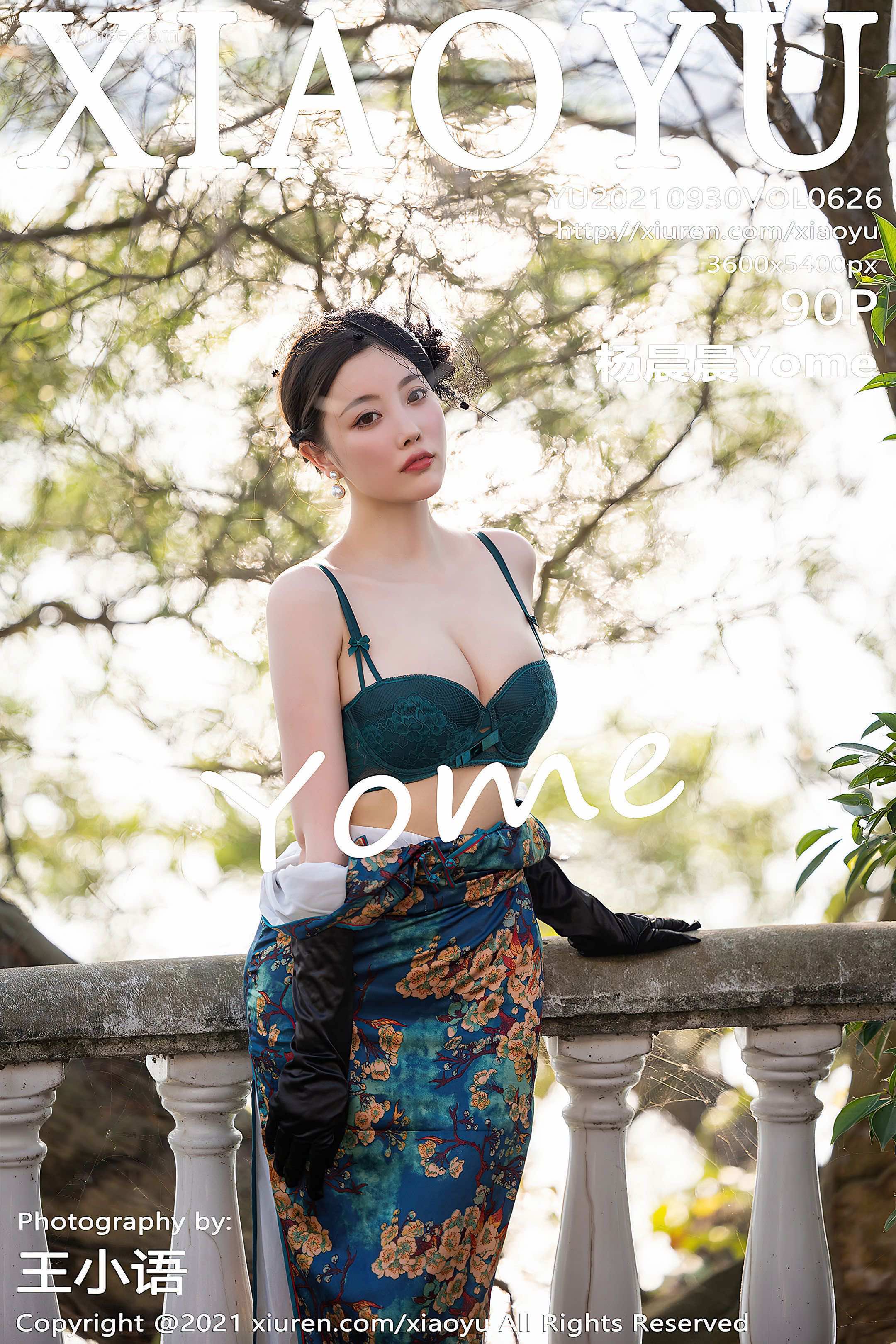 XiaoYu语画界 Vol.0626 杨晨晨Yome 第92张