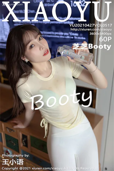XiaoYu语画界 Vol.0517 芝芝Booty