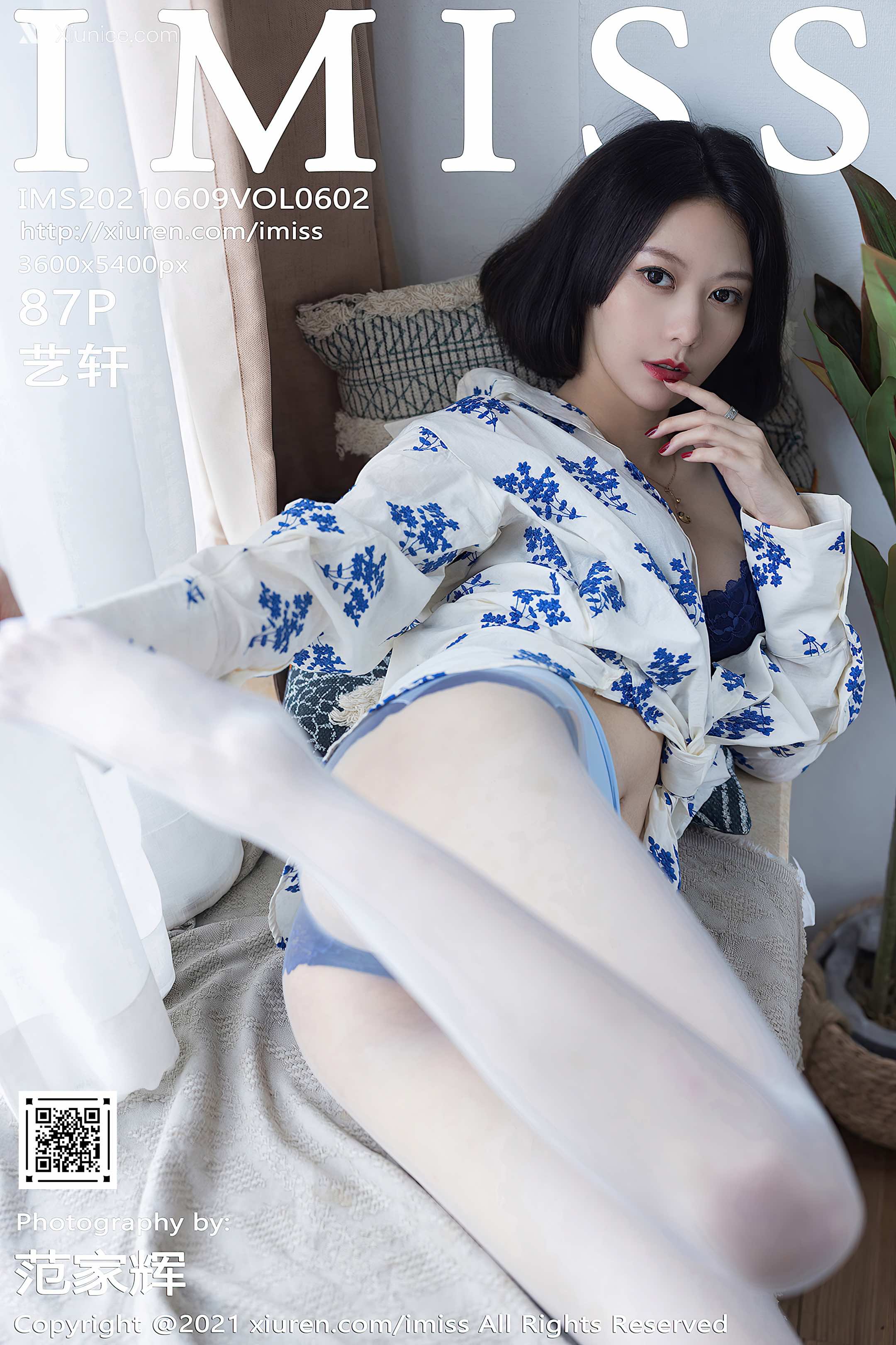 IMiss爱蜜社 No.0602 艺轩 第88张