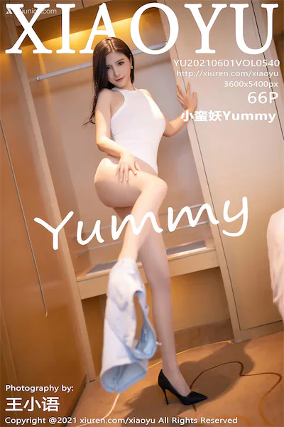 XiaoYu语画界 Vol.0540 小蛮妖Yummy