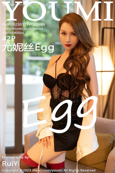 YouMi尤蜜荟 Vol.0889 尤妮丝Egg