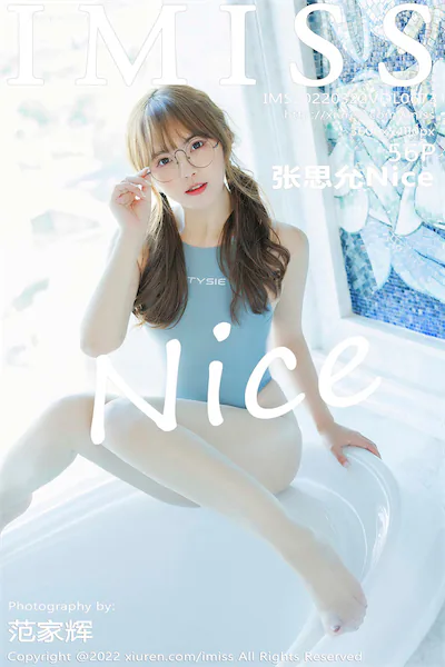 IMiss爱蜜社 No.0673 张思允Nice