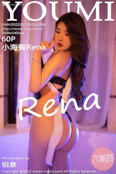 YouMi尤蜜荟 Vol.0789 小海臀Rena