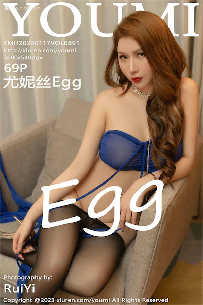 YouMi尤蜜荟 Vol.0891 尤妮丝Egg
