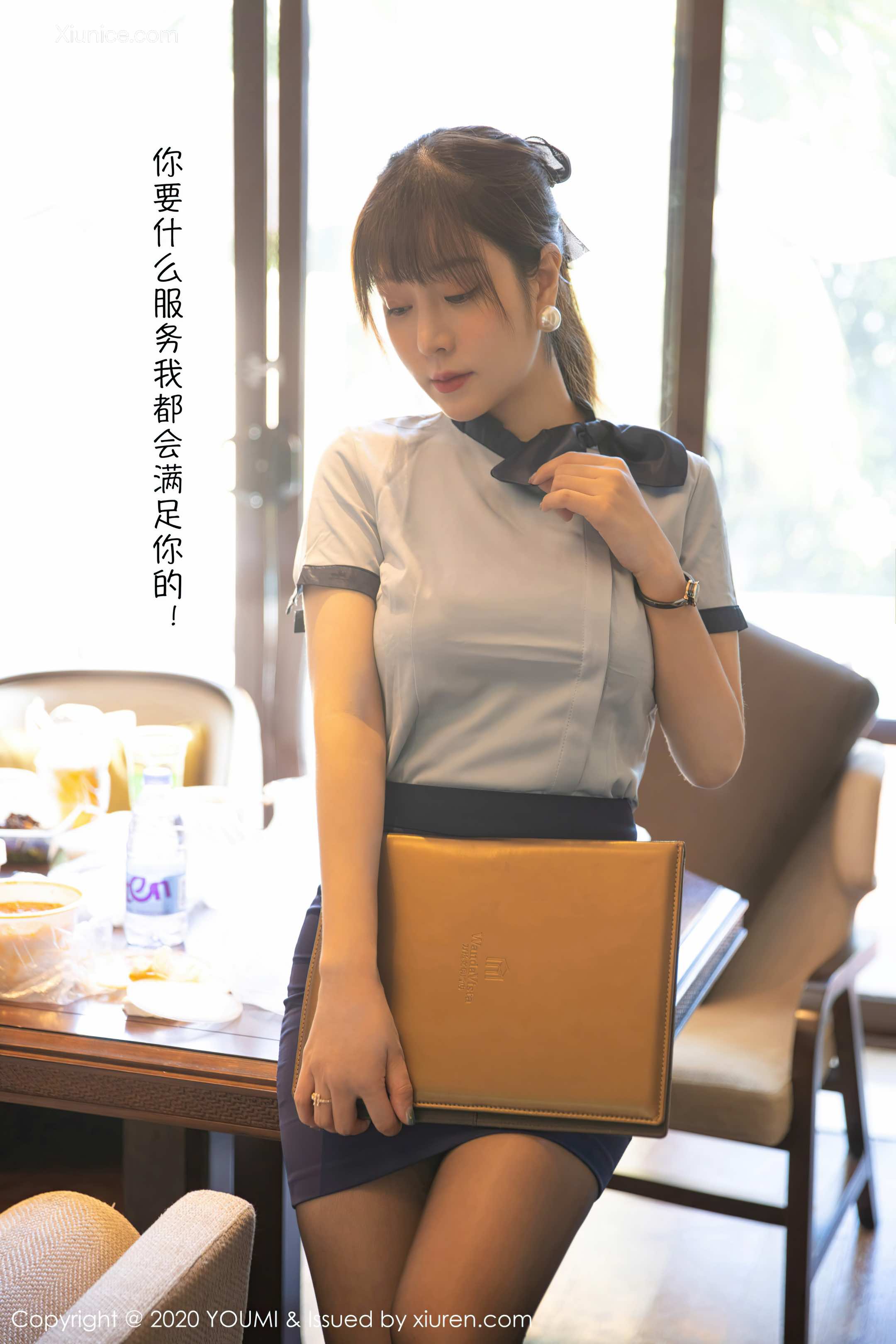 YouMi尤蜜荟 Vol.0544 王雨纯 第12张