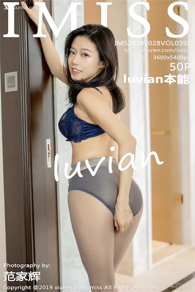 IMiss爱蜜社 No.0392 本能