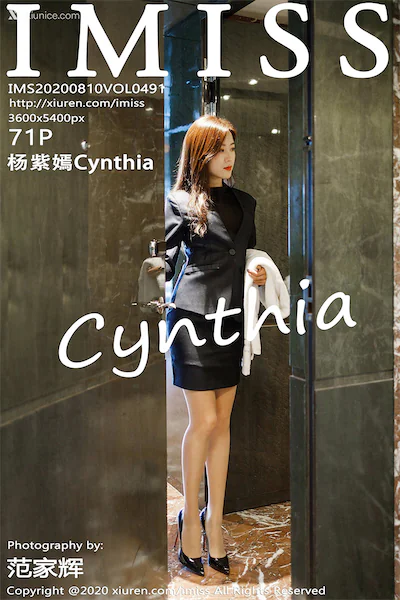 IMiss爱蜜社 No.0491 杨紫嫣Cynthia