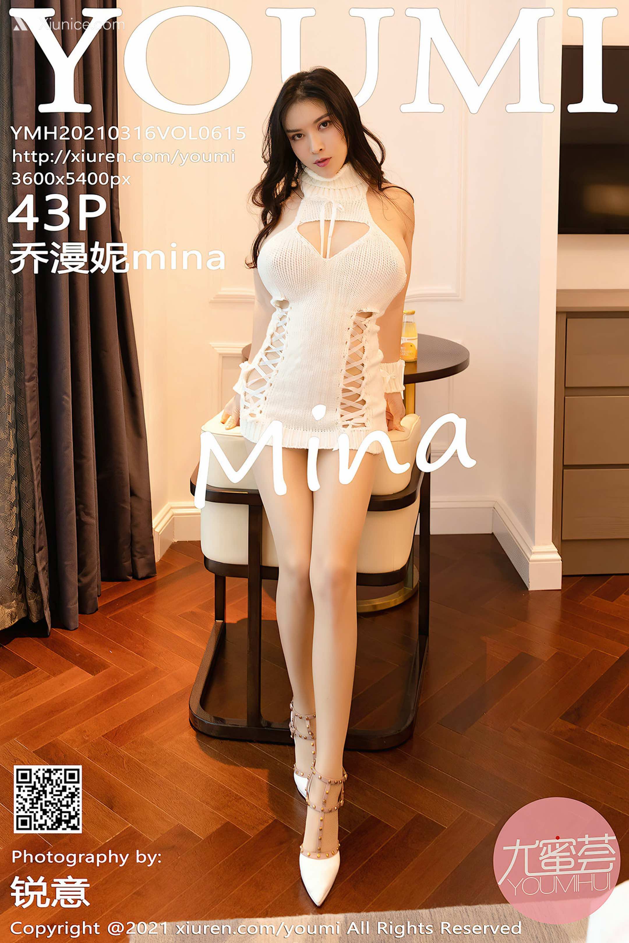 YouMi尤蜜荟 Vol.0615 乔漫妮mina 第44张