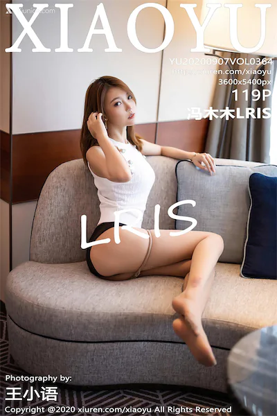 XiaoYu语画界 Vol.0364 冯木木