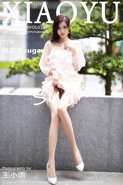 XiaoYu语画界 Vol.0358 杨晨晨sugar