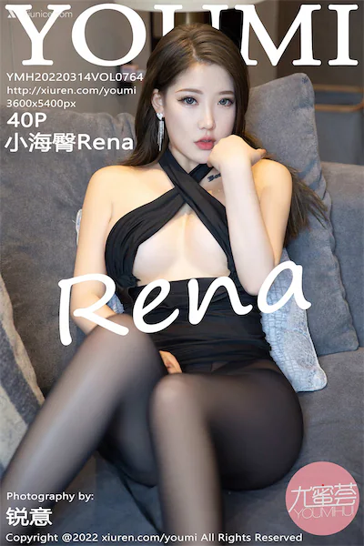 YouMi尤蜜荟 Vol.0764 小海臀Rena