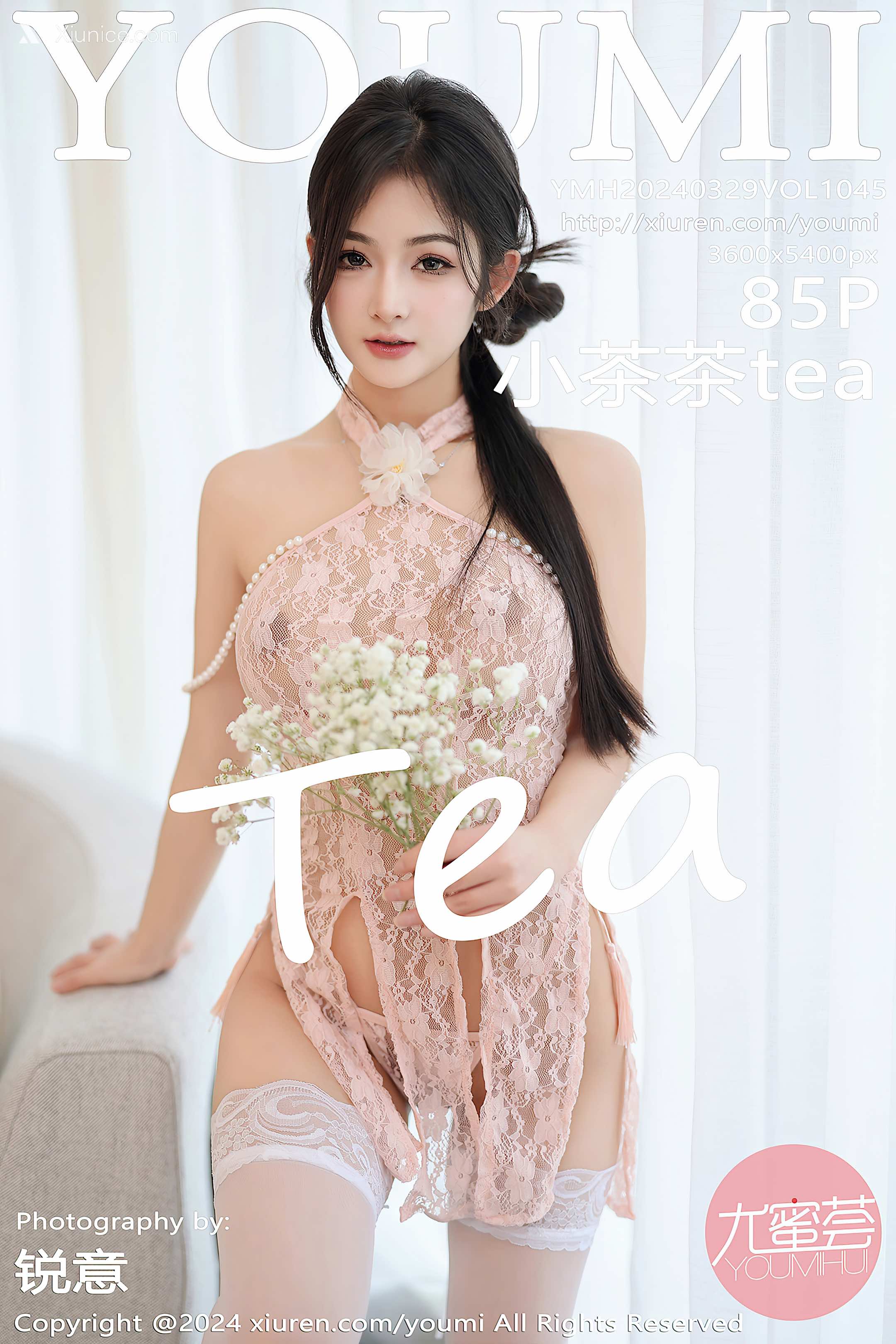 YouMi尤蜜荟 Vol.1045 小茶茶tea 第86张
