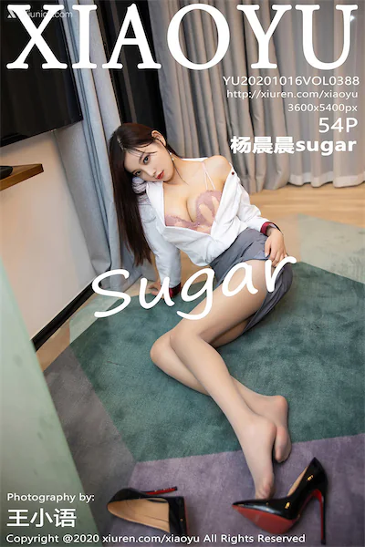 XiaoYu语画界 Vol.0388 杨晨晨sugar