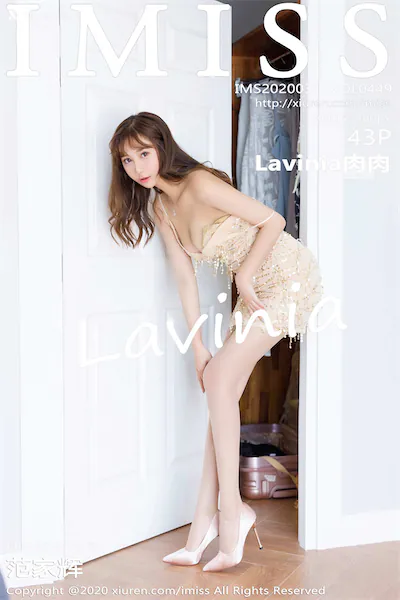 IMiss爱蜜社 No.0449 Lavinia肉肉
