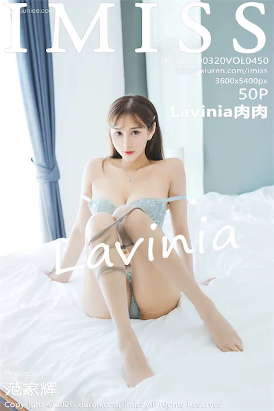 IMiss爱蜜社 No.0450 Lavinia肉肉