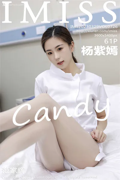 IMiss爱蜜社 No.0726 杨紫嫣candy