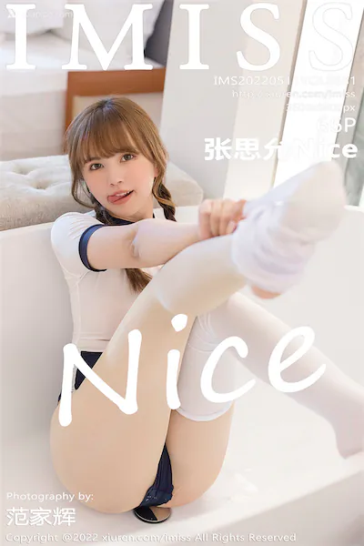 IMiss爱蜜社 No.0681 张思允Nice