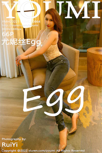 YouMi尤蜜荟 Vol.0864 尤妮丝Egg