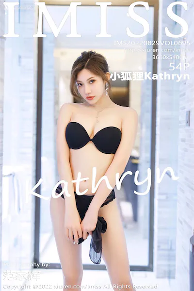 IMiss爱蜜社 No.0695 小狐狸Kathryn