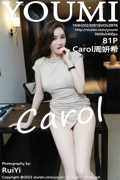 YouMi尤蜜荟 Vol.0976 Carol周妍希