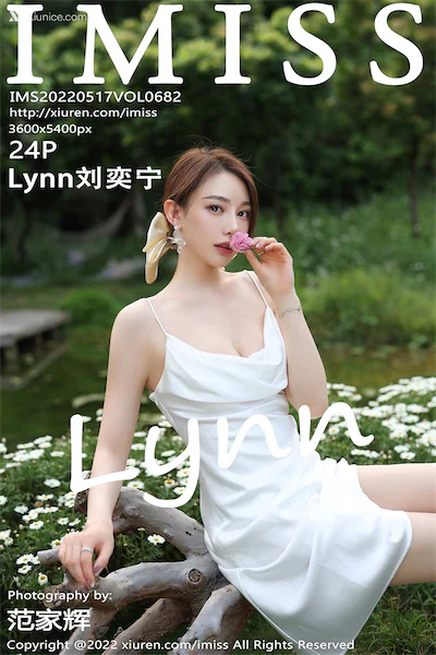 IMiss爱蜜社 No.0682 Lynn刘奕宁