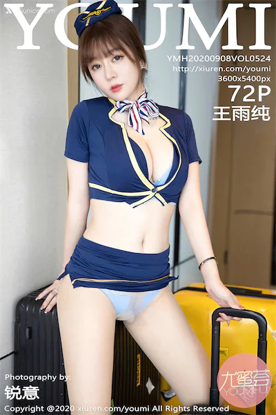 YouMi尤蜜荟 Vol.0524 王雨纯