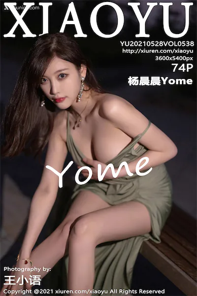 XiaoYu语画界 Vol.0538 杨晨晨Yome