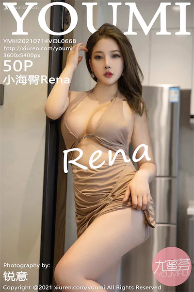YouMi尤蜜荟 Vol.0668 小海臀Rena