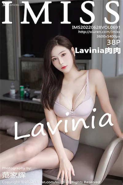 IMiss爱蜜社 No.0691 Lavinia肉肉