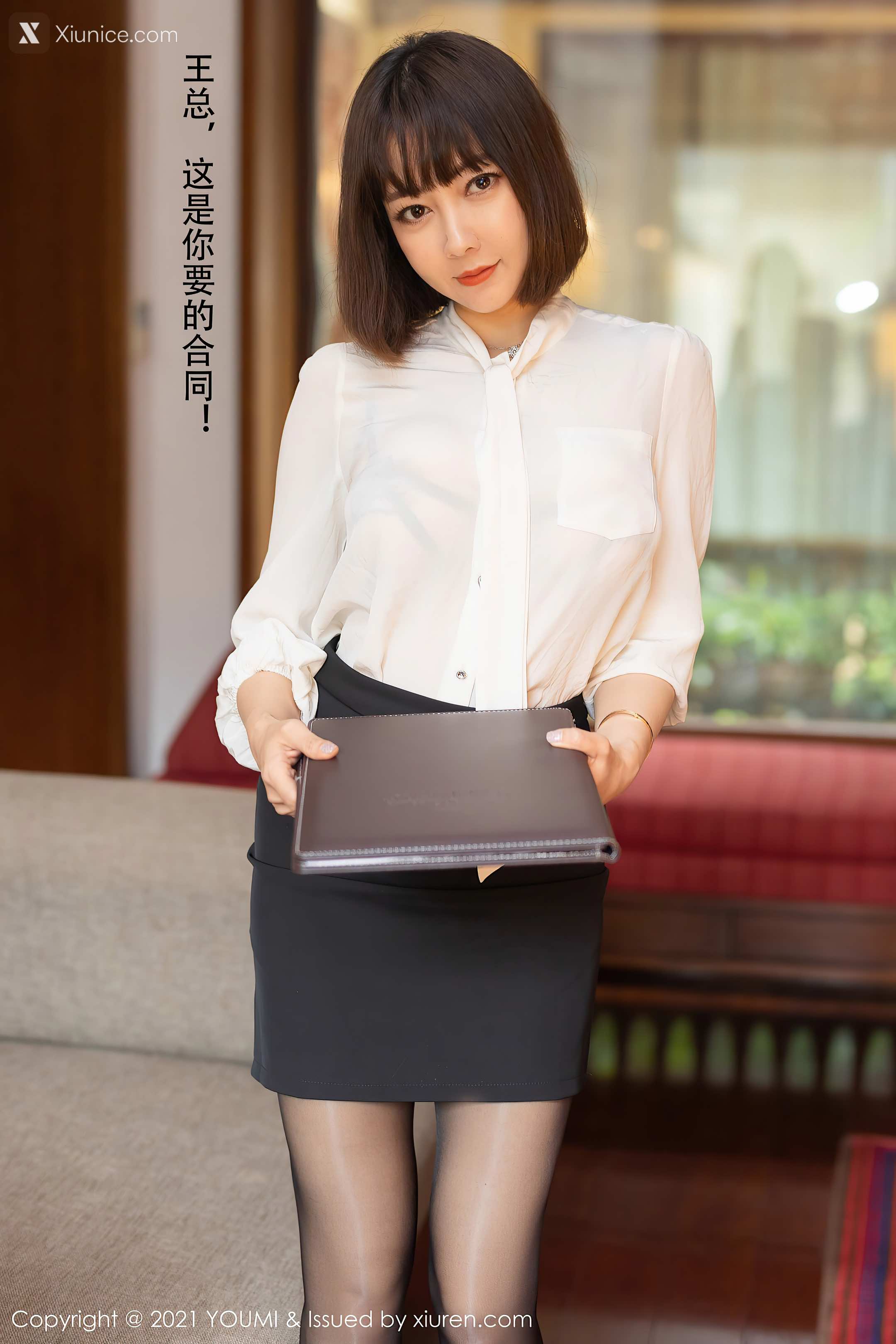 YouMi尤蜜荟 Vol.0662 果儿Victoria 第8张