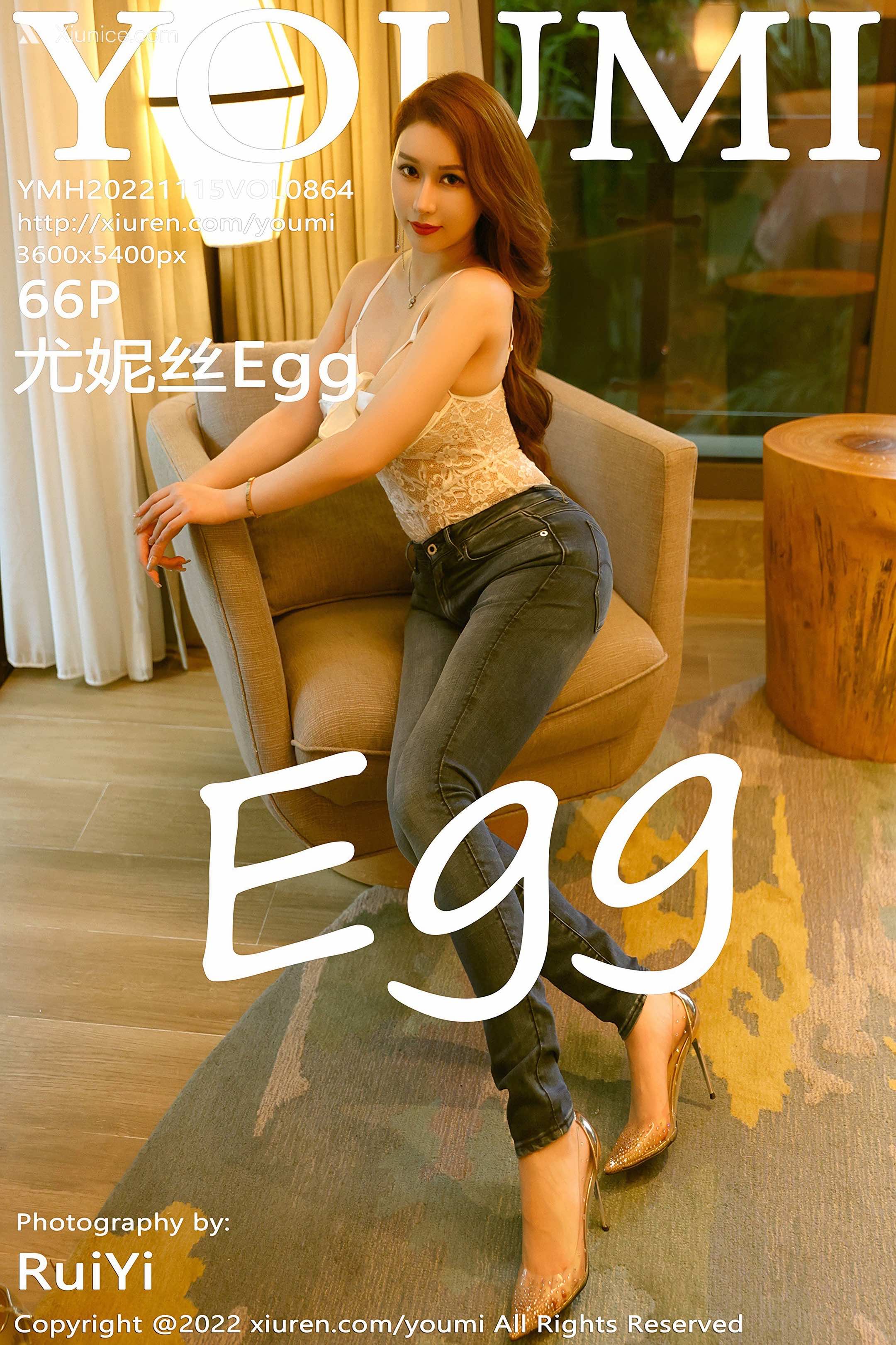 YouMi尤蜜荟 Vol.0864 尤妮丝Egg 第67张