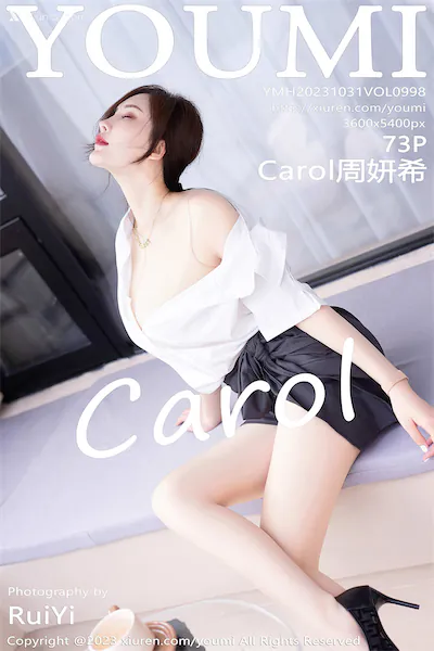 YouMi尤蜜荟 Vol.0998 Carol周妍希