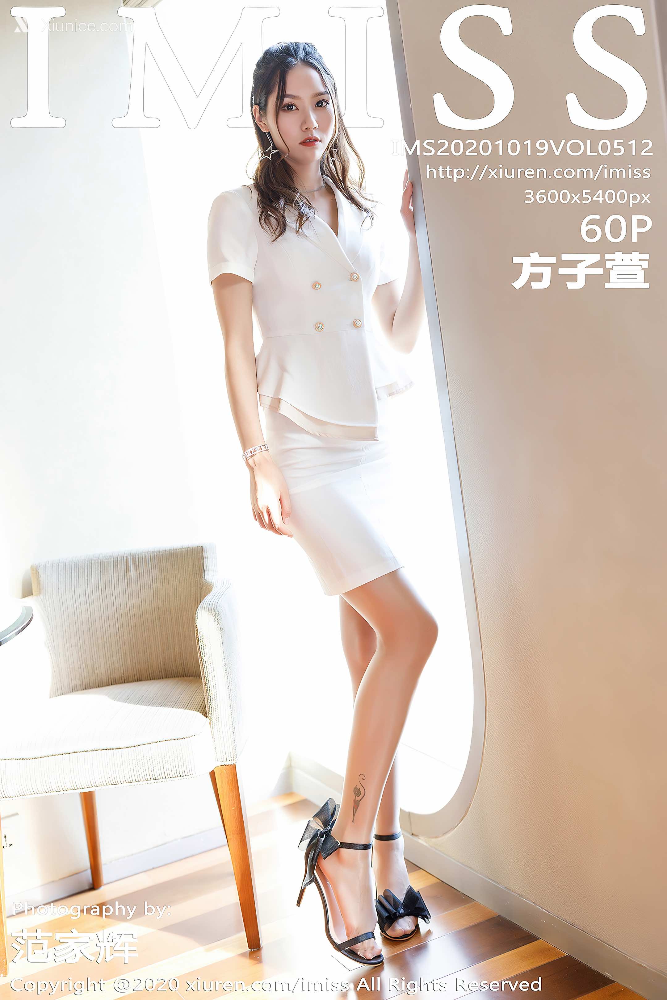 IMiss爱蜜社 No.0512 方子萱 第61张