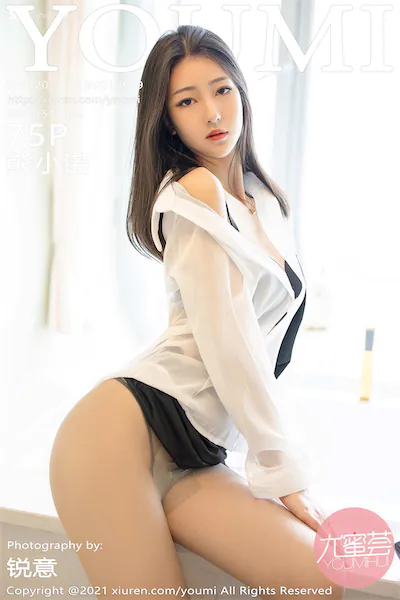 YouMi尤蜜荟 Vol.0669 熊小诺
